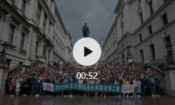 金沙8087金纯橄榄全新升级宣布会——英伦高雅浪漫之旅