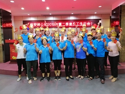 浅论金沙8087国际“员工生日文化”