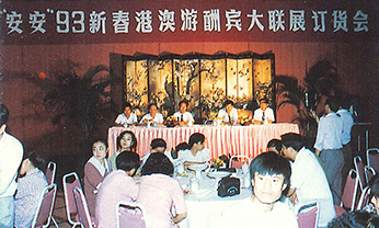 金沙(8087-js认证)娱场城-Officialwebsite