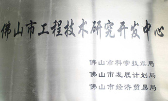 金沙(8087-js认证)娱场城-Officialwebsite