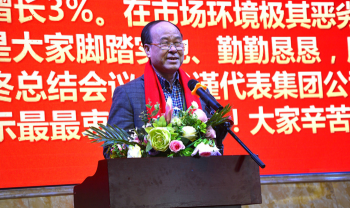 金沙8087国际?金沙80872018嘉年华会（上篇：主题聚会）