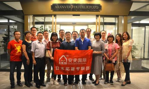 金沙8087国际日今日化行业考察拓展之旅