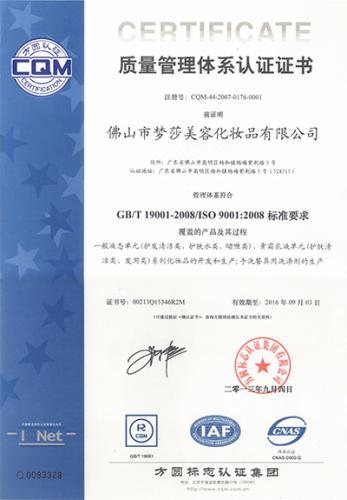 金沙(8087-js认证)娱场城-Officialwebsite