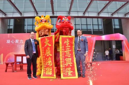 筑巢引凤、凝心聚力、携手共赢、迈向未来 ——金沙8087国际总部燕徙庆典