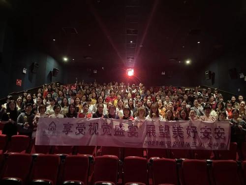 女神节 l 享受视觉盛宴，，，，，，展望优美金沙8087