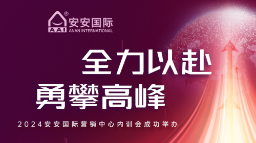 全力以赴，，，，，勇攀岑岭