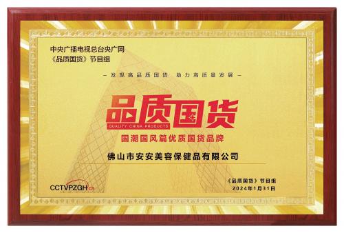 金沙(8087-js认证)娱场城-Officialwebsite