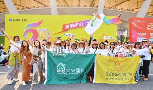 50公里徒步日，，，，，金沙8087国潮闯出圈