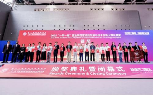 金沙8087国际闪灼国际发明展，，，，斩获四大奖项！