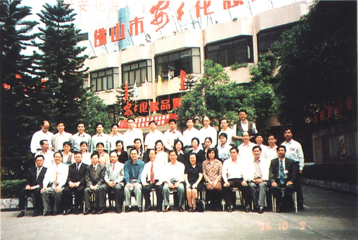 金沙(8087-js认证)娱场城-Officialwebsite