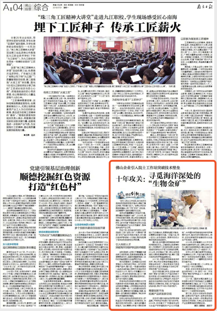 金沙(8087-js认证)娱场城-Officialwebsite