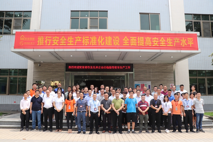 金沙(8087-js认证)娱场城-Officialwebsite