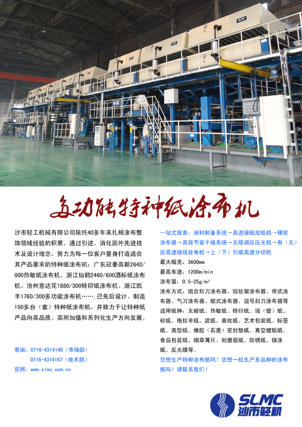 九游会j9备用网址 - 中国官方网站 | 真人游戏第一品牌